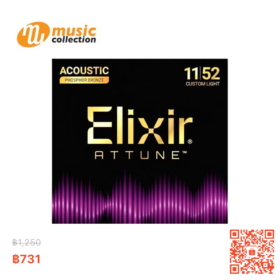 สายกีตาร์โปร่ง ELIXIR® Acoustic Phosphor Bronze NANOWEB® (XW) Custom Light .011–.052 – #21027