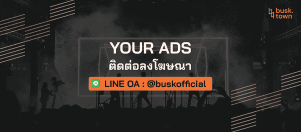 Advertise on busk.town